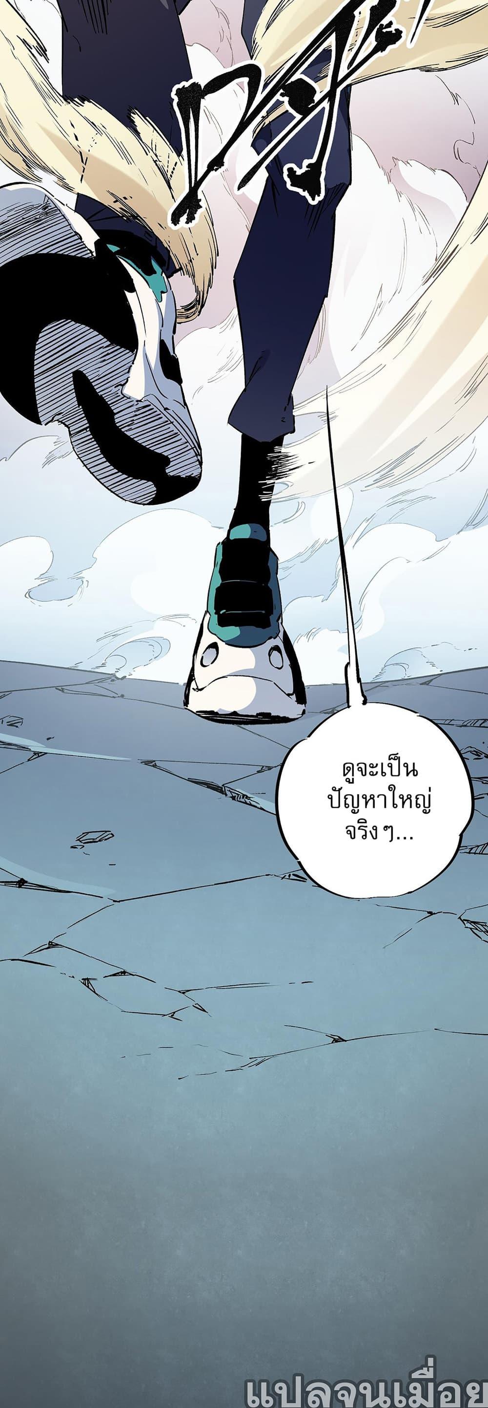 Manga-lc-com อ่านมังงะ อ่านการ์ตูน ออนไลน์ ฟรี Job Changing for the Entire Population The Jobless Me Will Terminate the Gods ตอนที่ 1 2 3 4 5 6 7 8 9 10 11 12 13 14 ฟรี ไม่มีโฆษณา Manga-lc - อ่าน มังงะ อ่าน การ์ตูน ออนไลน์ อ่านมังงะ ฟรี