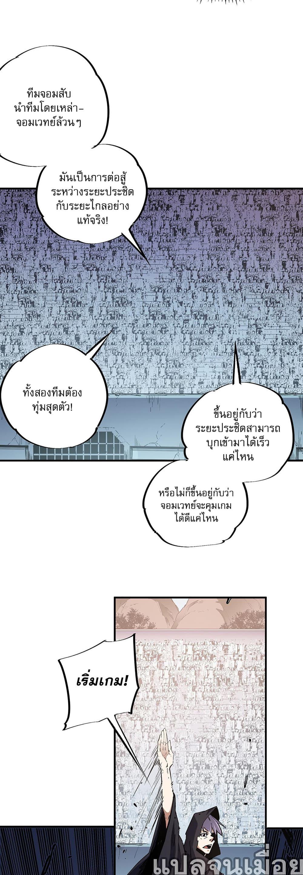 Manga-lc-com อ่านมังงะ อ่านการ์ตูน ออนไลน์ ฟรี Job Changing for the Entire Population The Jobless Me Will Terminate the Gods ตอนที่ 1 2 3 4 5 6 7 8 9 10 11 12 13 14 ฟรี ไม่มีโฆษณา Manga-lc - อ่าน มังงะ อ่าน การ์ตูน ออนไลน์ อ่านมังงะ ฟรี
