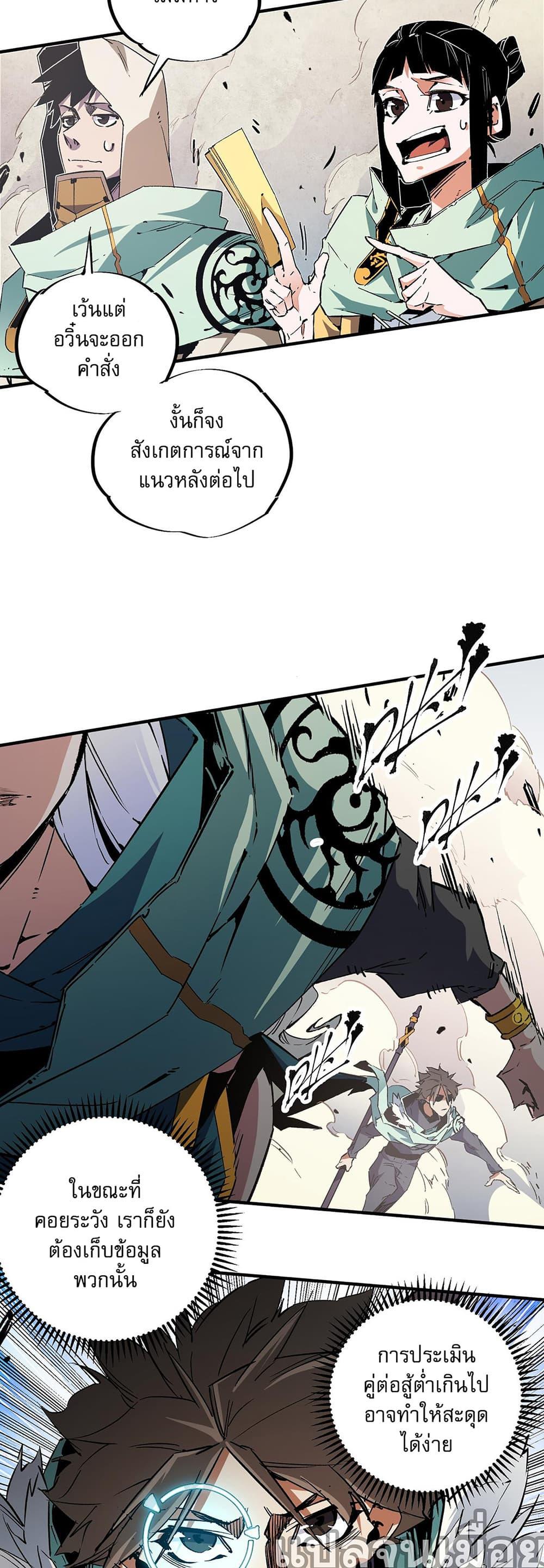 Manga-lc-com อ่านมังงะ อ่านการ์ตูน ออนไลน์ ฟรี Job Changing for the Entire Population The Jobless Me Will Terminate the Gods ตอนที่ 1 2 3 4 5 6 7 8 9 10 11 12 13 14 ฟรี ไม่มีโฆษณา Manga-lc - อ่าน มังงะ อ่าน การ์ตูน ออนไลน์ อ่านมังงะ ฟรี