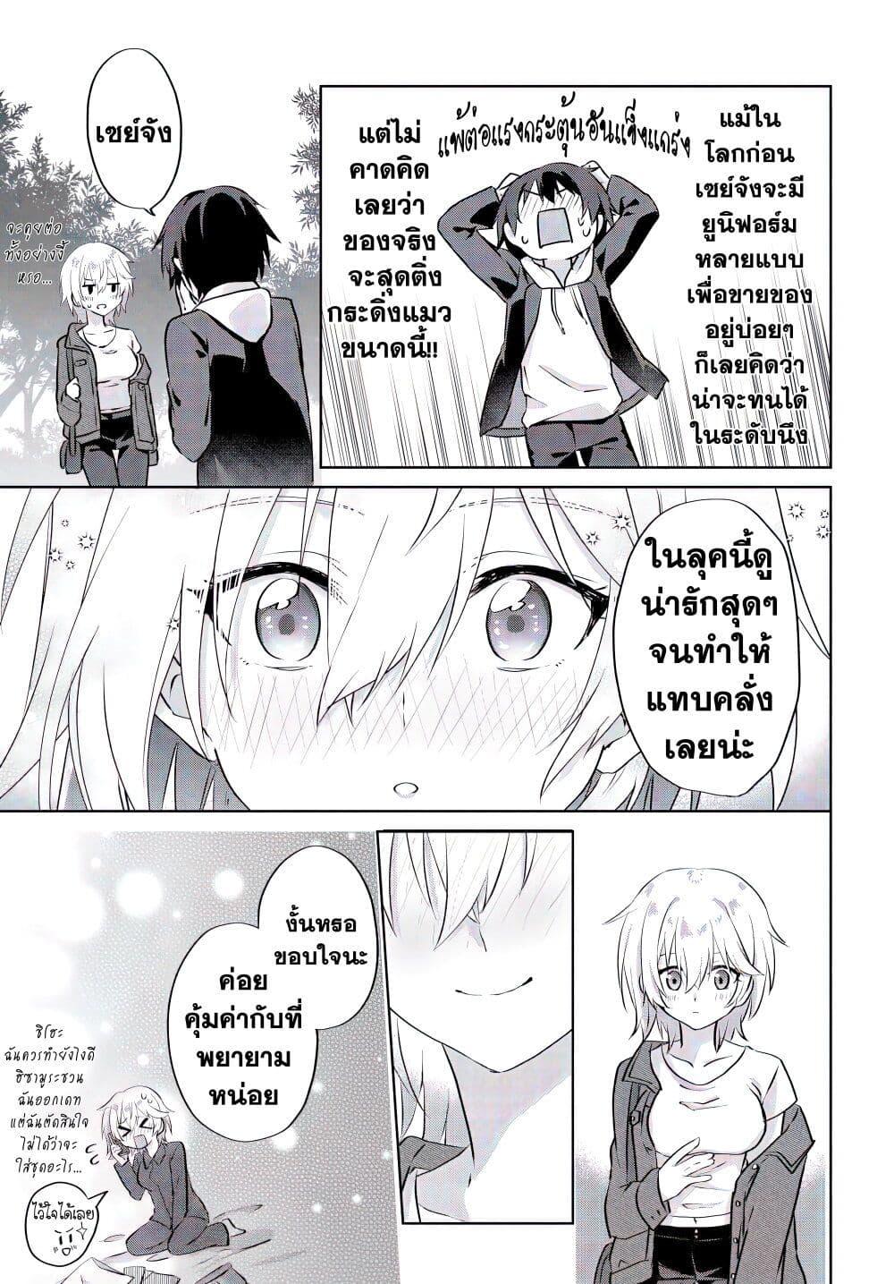 Manga-lc-com อ่านมังงะ อ่านการ์ตูน ออนไลน์ ฟรี Romcom Manga ni Haitte Shimatta no de, Oshi no Make Heroine wo Zenryoku de Shiawase ni suru ตอนที่ 1 2 3 4 5 6 7 8 9 10 11 12 13 14 ฟรี ไม่มีโฆษณา Manga-lc - อ่าน มังงะ อ่าน การ์ตูน ออนไลน์ อ่านมังงะ ฟรี