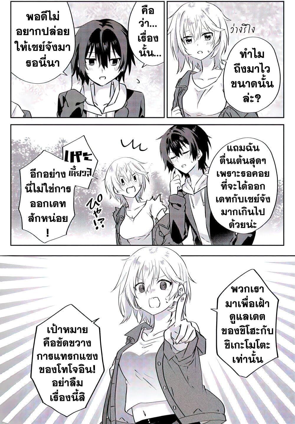 Manga-lc-com อ่านมังงะ อ่านการ์ตูน ออนไลน์ ฟรี Romcom Manga ni Haitte Shimatta no de, Oshi no Make Heroine wo Zenryoku de Shiawase ni suru ตอนที่ 1 2 3 4 5 6 7 8 9 10 11 12 13 14 ฟรี ไม่มีโฆษณา Manga-lc - อ่าน มังงะ อ่าน การ์ตูน ออนไลน์ อ่านมังงะ ฟรี
