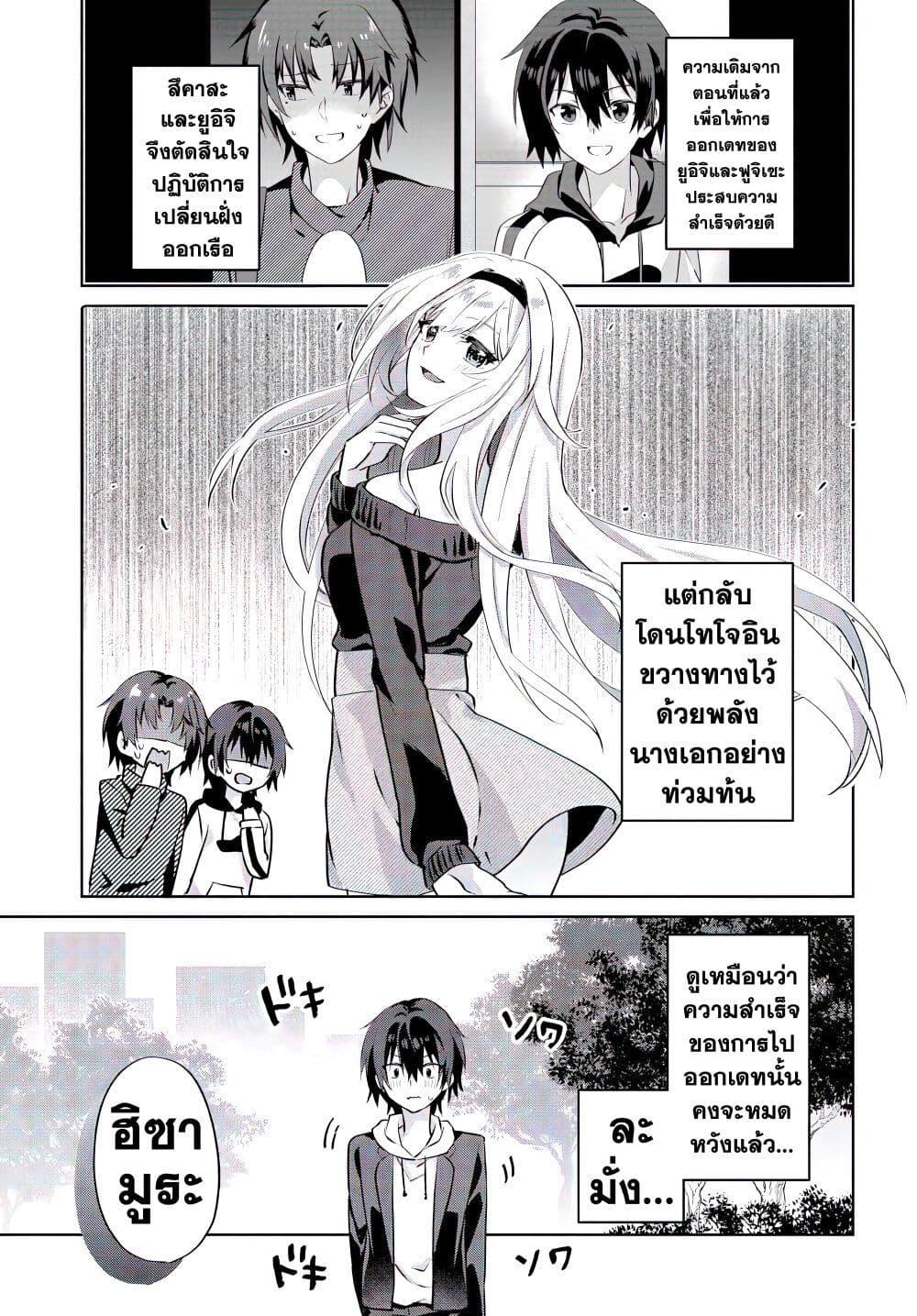 Manga-lc-com อ่านมังงะ อ่านการ์ตูน ออนไลน์ ฟรี Romcom Manga ni Haitte Shimatta no de, Oshi no Make Heroine wo Zenryoku de Shiawase ni suru ตอนที่ 1 2 3 4 5 6 7 8 9 10 11 12 13 14 ฟรี ไม่มีโฆษณา Manga-lc - อ่าน มังงะ อ่าน การ์ตูน ออนไลน์ อ่านมังงะ ฟรี
