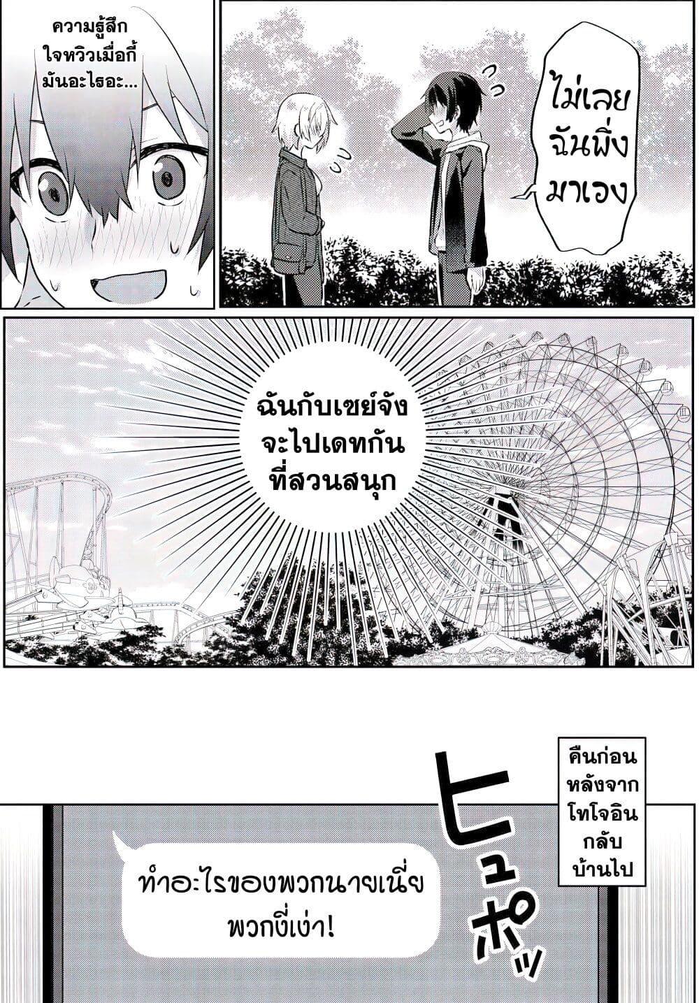 Manga-lc-com อ่านมังงะ อ่านการ์ตูน ออนไลน์ ฟรี Romcom Manga ni Haitte Shimatta no de, Oshi no Make Heroine wo Zenryoku de Shiawase ni suru ตอนที่ 1 2 3 4 5 6 7 8 9 10 11 12 13 14 ฟรี ไม่มีโฆษณา Manga-lc - อ่าน มังงะ อ่าน การ์ตูน ออนไลน์ อ่านมังงะ ฟรี