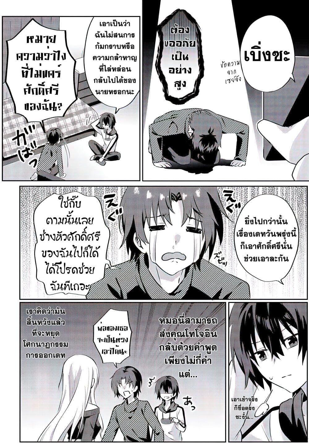Manga-lc-com อ่านมังงะ อ่านการ์ตูน ออนไลน์ ฟรี Romcom Manga ni Haitte Shimatta no de, Oshi no Make Heroine wo Zenryoku de Shiawase ni suru ตอนที่ 1 2 3 4 5 6 7 8 9 10 11 12 13 14 ฟรี ไม่มีโฆษณา Manga-lc - อ่าน มังงะ อ่าน การ์ตูน ออนไลน์ อ่านมังงะ ฟรี