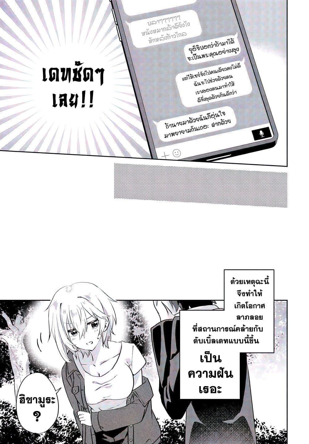 Manga-lc-com อ่านมังงะ อ่านการ์ตูน ออนไลน์ ฟรี Romcom Manga ni Haitte Shimatta no de, Oshi no Make Heroine wo Zenryoku de Shiawase ni suru ตอนที่ 1 2 3 4 5 6 7 8 9 10 11 12 13 14 ฟรี ไม่มีโฆษณา Manga-lc - อ่าน มังงะ อ่าน การ์ตูน ออนไลน์ อ่านมังงะ ฟรี
