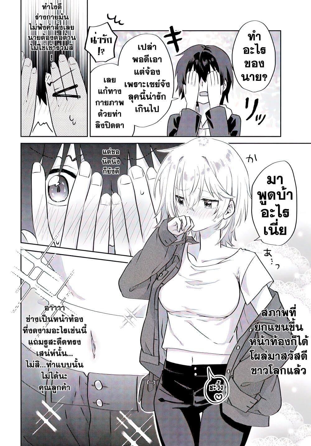 Manga-lc-com อ่านมังงะ อ่านการ์ตูน ออนไลน์ ฟรี Romcom Manga ni Haitte Shimatta no de, Oshi no Make Heroine wo Zenryoku de Shiawase ni suru ตอนที่ 1 2 3 4 5 6 7 8 9 10 11 12 13 14 ฟรี ไม่มีโฆษณา Manga-lc - อ่าน มังงะ อ่าน การ์ตูน ออนไลน์ อ่านมังงะ ฟรี