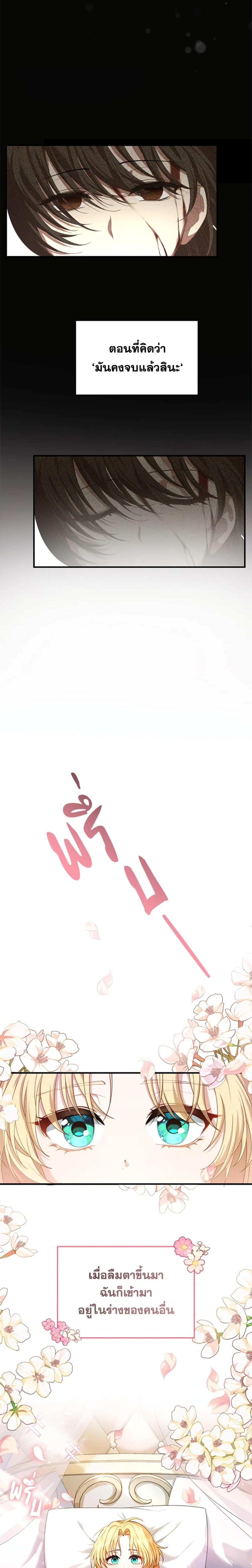 Manga-lc-com อ่านมังงะ อ่านการ์ตูน ออนไลน์ ฟรี I Am Trying To Divorce My Villain Husband, But We Have A Child Series ตอนที่ 1 2 3 4 5 6 7 8 9 10 11 12 13 14 ฟรี ไม่มีโฆษณา Manga-lc - อ่าน มังงะ อ่าน การ์ตูน ออนไลน์ อ่านมังงะ ฟรี