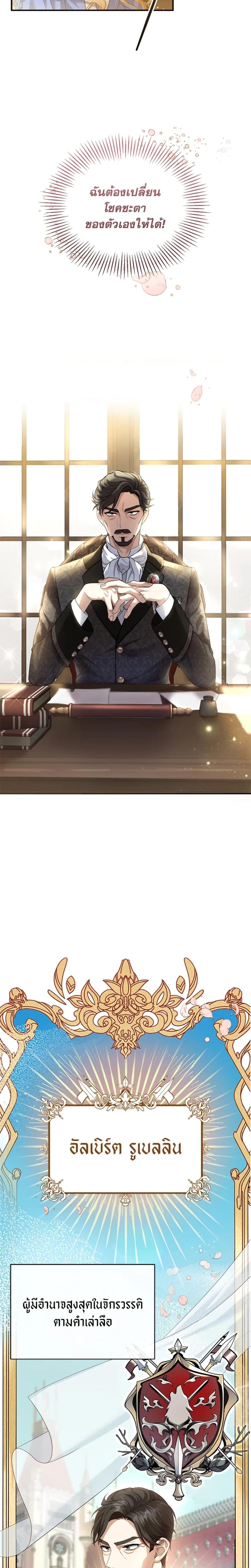 Manga-lc-com อ่านมังงะ อ่านการ์ตูน ออนไลน์ ฟรี I Am Trying To Divorce My Villain Husband, But We Have A Child Series ตอนที่ 1 2 3 4 5 6 7 8 9 10 11 12 13 14 ฟรี ไม่มีโฆษณา Manga-lc - อ่าน มังงะ อ่าน การ์ตูน ออนไลน์ อ่านมังงะ ฟรี