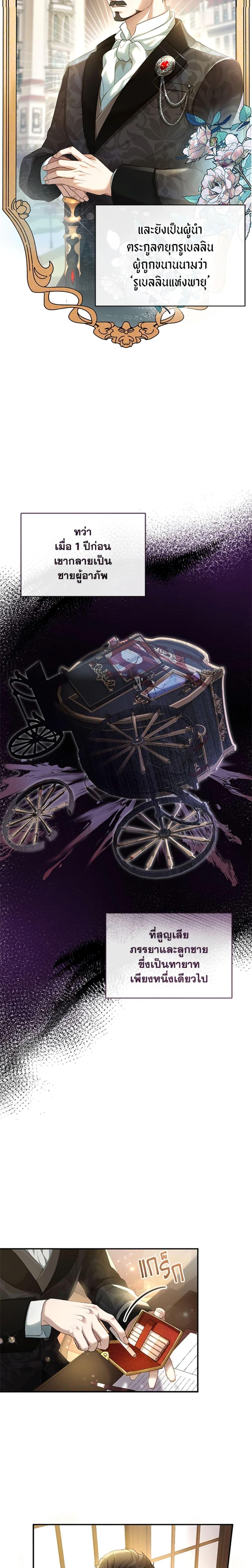 Manga-lc-com อ่านมังงะ อ่านการ์ตูน ออนไลน์ ฟรี I Am Trying To Divorce My Villain Husband, But We Have A Child Series ตอนที่ 1 2 3 4 5 6 7 8 9 10 11 12 13 14 ฟรี ไม่มีโฆษณา Manga-lc - อ่าน มังงะ อ่าน การ์ตูน ออนไลน์ อ่านมังงะ ฟรี