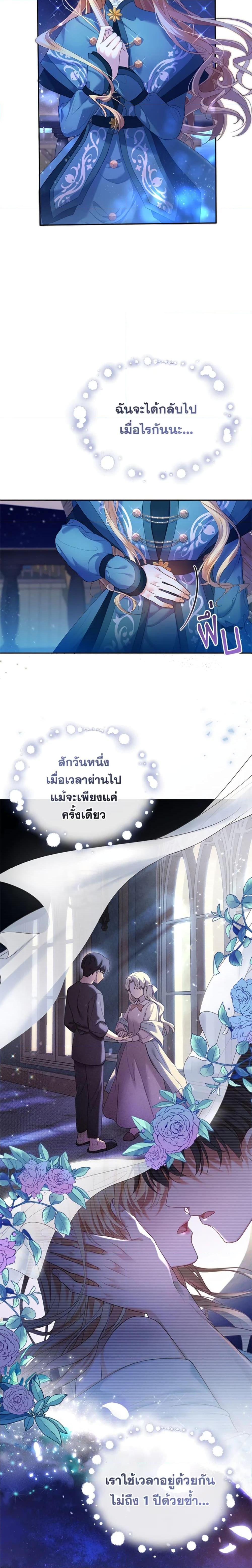 Manga-lc-com อ่านมังงะ อ่านการ์ตูน ออนไลน์ ฟรี I Am Trying To Divorce My Villain Husband, But We Have A Child Series ตอนที่ 1 2 3 4 5 6 7 8 9 10 11 12 13 14 ฟรี ไม่มีโฆษณา Manga-lc - อ่าน มังงะ อ่าน การ์ตูน ออนไลน์ อ่านมังงะ ฟรี