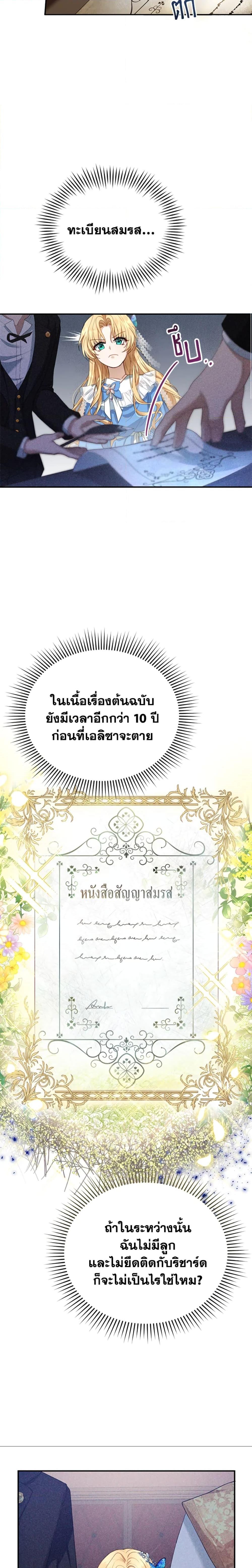 Manga-lc-com อ่านมังงะ อ่านการ์ตูน ออนไลน์ ฟรี I Am Trying To Divorce My Villain Husband, But We Have A Child Series ตอนที่ 1 2 3 4 5 6 7 8 9 10 11 12 13 14 ฟรี ไม่มีโฆษณา Manga-lc - อ่าน มังงะ อ่าน การ์ตูน ออนไลน์ อ่านมังงะ ฟรี