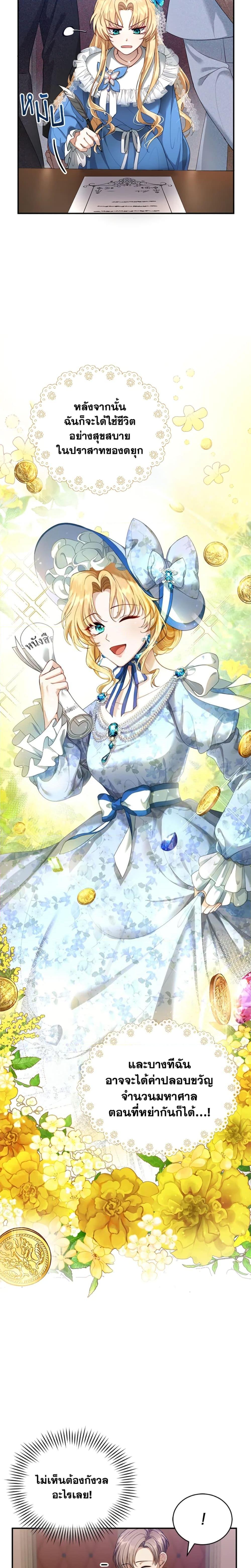 Manga-lc-com อ่านมังงะ อ่านการ์ตูน ออนไลน์ ฟรี I Am Trying To Divorce My Villain Husband, But We Have A Child Series ตอนที่ 1 2 3 4 5 6 7 8 9 10 11 12 13 14 ฟรี ไม่มีโฆษณา Manga-lc - อ่าน มังงะ อ่าน การ์ตูน ออนไลน์ อ่านมังงะ ฟรี