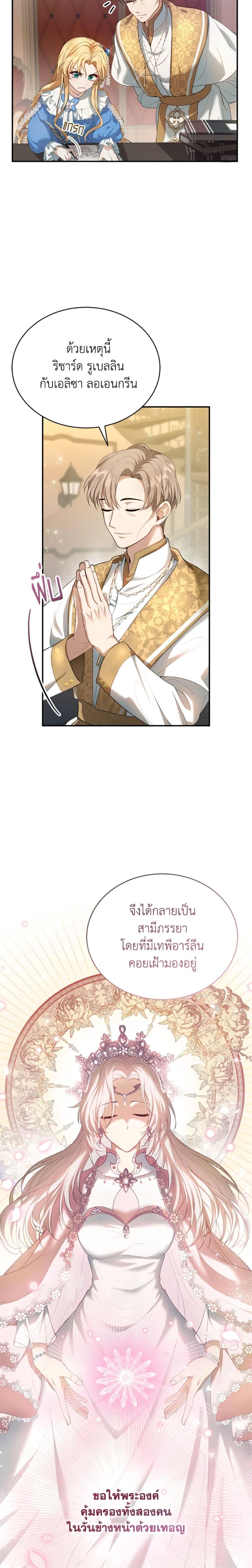 Manga-lc-com อ่านมังงะ อ่านการ์ตูน ออนไลน์ ฟรี I Am Trying To Divorce My Villain Husband, But We Have A Child Series ตอนที่ 1 2 3 4 5 6 7 8 9 10 11 12 13 14 ฟรี ไม่มีโฆษณา Manga-lc - อ่าน มังงะ อ่าน การ์ตูน ออนไลน์ อ่านมังงะ ฟรี