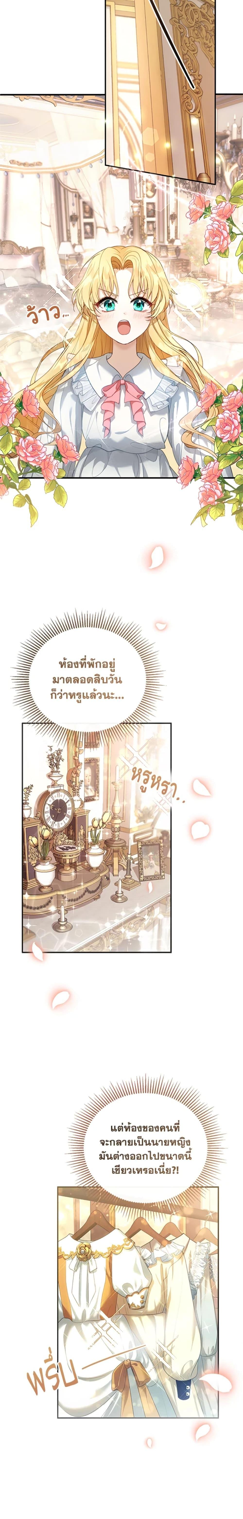 Manga-lc-com อ่านมังงะ อ่านการ์ตูน ออนไลน์ ฟรี I Am Trying To Divorce My Villain Husband, But We Have A Child Series ตอนที่ 1 2 3 4 5 6 7 8 9 10 11 12 13 14 ฟรี ไม่มีโฆษณา Manga-lc - อ่าน มังงะ อ่าน การ์ตูน ออนไลน์ อ่านมังงะ ฟรี