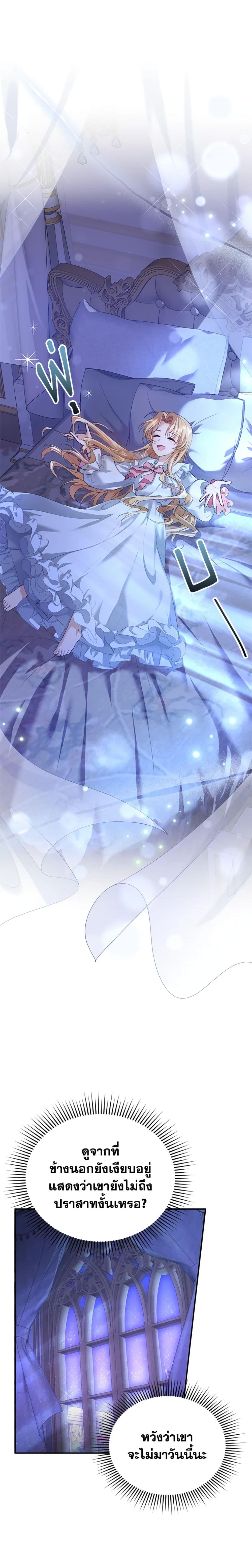 Manga-lc-com อ่านมังงะ อ่านการ์ตูน ออนไลน์ ฟรี I Am Trying To Divorce My Villain Husband, But We Have A Child Series ตอนที่ 1 2 3 4 5 6 7 8 9 10 11 12 13 14 ฟรี ไม่มีโฆษณา Manga-lc - อ่าน มังงะ อ่าน การ์ตูน ออนไลน์ อ่านมังงะ ฟรี