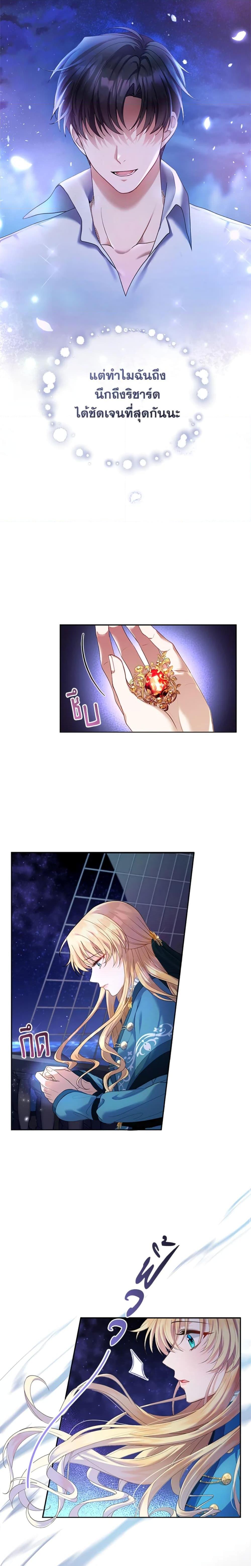 Manga-lc-com อ่านมังงะ อ่านการ์ตูน ออนไลน์ ฟรี I Am Trying To Divorce My Villain Husband, But We Have A Child Series ตอนที่ 1 2 3 4 5 6 7 8 9 10 11 12 13 14 ฟรี ไม่มีโฆษณา Manga-lc - อ่าน มังงะ อ่าน การ์ตูน ออนไลน์ อ่านมังงะ ฟรี