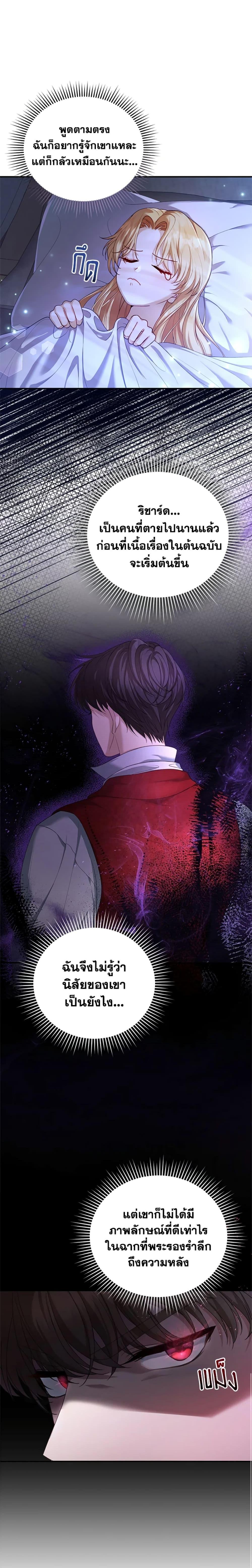 Manga-lc-com อ่านมังงะ อ่านการ์ตูน ออนไลน์ ฟรี I Am Trying To Divorce My Villain Husband, But We Have A Child Series ตอนที่ 1 2 3 4 5 6 7 8 9 10 11 12 13 14 ฟรี ไม่มีโฆษณา Manga-lc - อ่าน มังงะ อ่าน การ์ตูน ออนไลน์ อ่านมังงะ ฟรี