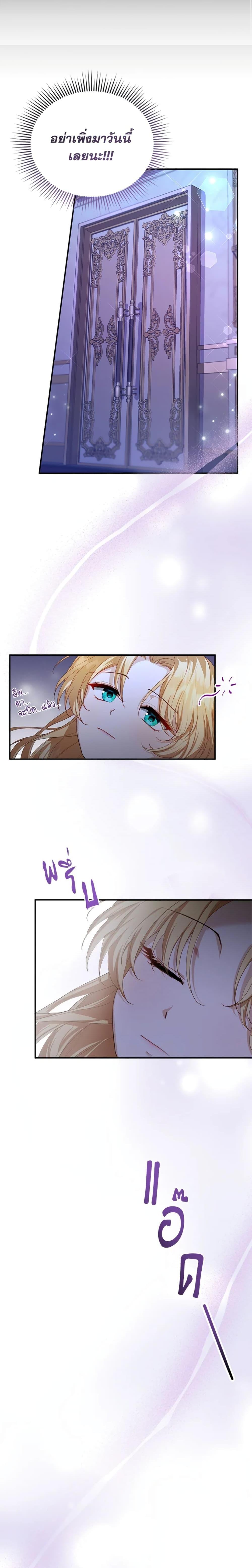 Manga-lc-com อ่านมังงะ อ่านการ์ตูน ออนไลน์ ฟรี I Am Trying To Divorce My Villain Husband, But We Have A Child Series ตอนที่ 1 2 3 4 5 6 7 8 9 10 11 12 13 14 ฟรี ไม่มีโฆษณา Manga-lc - อ่าน มังงะ อ่าน การ์ตูน ออนไลน์ อ่านมังงะ ฟรี