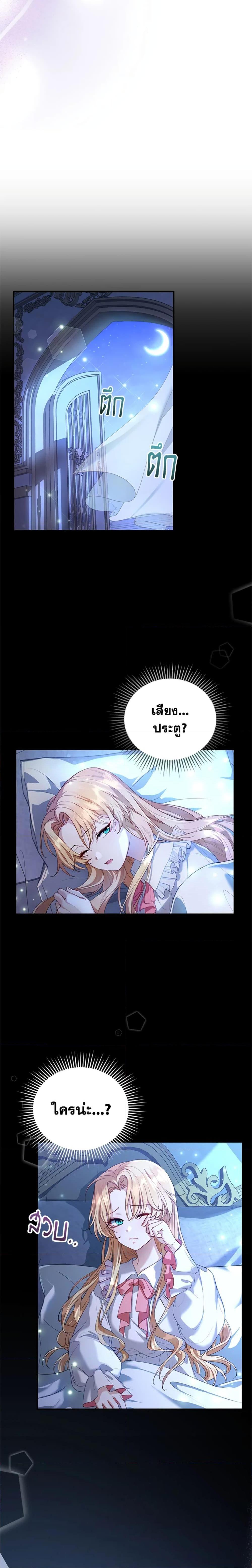 Manga-lc-com อ่านมังงะ อ่านการ์ตูน ออนไลน์ ฟรี I Am Trying To Divorce My Villain Husband, But We Have A Child Series ตอนที่ 1 2 3 4 5 6 7 8 9 10 11 12 13 14 ฟรี ไม่มีโฆษณา Manga-lc - อ่าน มังงะ อ่าน การ์ตูน ออนไลน์ อ่านมังงะ ฟรี
