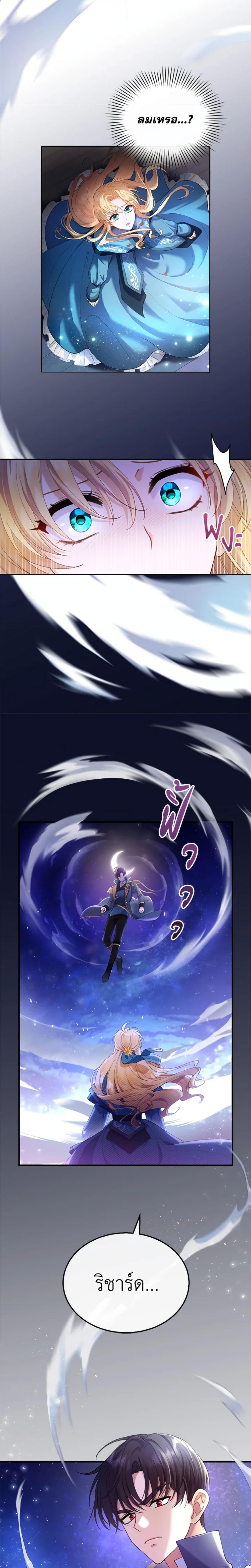 Manga-lc-com อ่านมังงะ อ่านการ์ตูน ออนไลน์ ฟรี I Am Trying To Divorce My Villain Husband, But We Have A Child Series ตอนที่ 1 2 3 4 5 6 7 8 9 10 11 12 13 14 ฟรี ไม่มีโฆษณา Manga-lc - อ่าน มังงะ อ่าน การ์ตูน ออนไลน์ อ่านมังงะ ฟรี