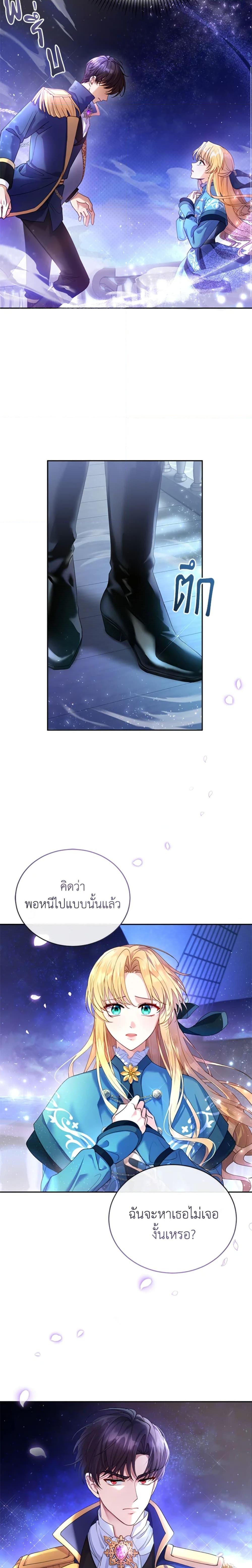 Manga-lc-com อ่านมังงะ อ่านการ์ตูน ออนไลน์ ฟรี I Am Trying To Divorce My Villain Husband, But We Have A Child Series ตอนที่ 1 2 3 4 5 6 7 8 9 10 11 12 13 14 ฟรี ไม่มีโฆษณา Manga-lc - อ่าน มังงะ อ่าน การ์ตูน ออนไลน์ อ่านมังงะ ฟรี