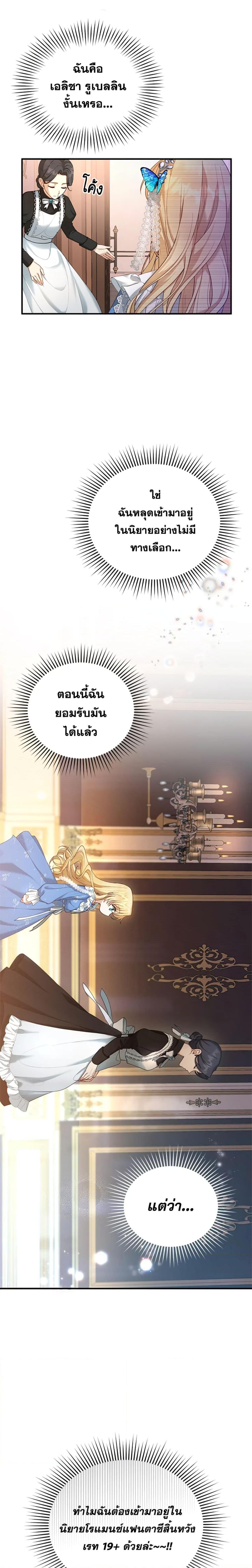 Manga-lc-com อ่านมังงะ อ่านการ์ตูน ออนไลน์ ฟรี I Am Trying To Divorce My Villain Husband, But We Have A Child Series ตอนที่ 1 2 3 4 5 6 7 8 9 10 11 12 13 14 ฟรี ไม่มีโฆษณา Manga-lc - อ่าน มังงะ อ่าน การ์ตูน ออนไลน์ อ่านมังงะ ฟรี