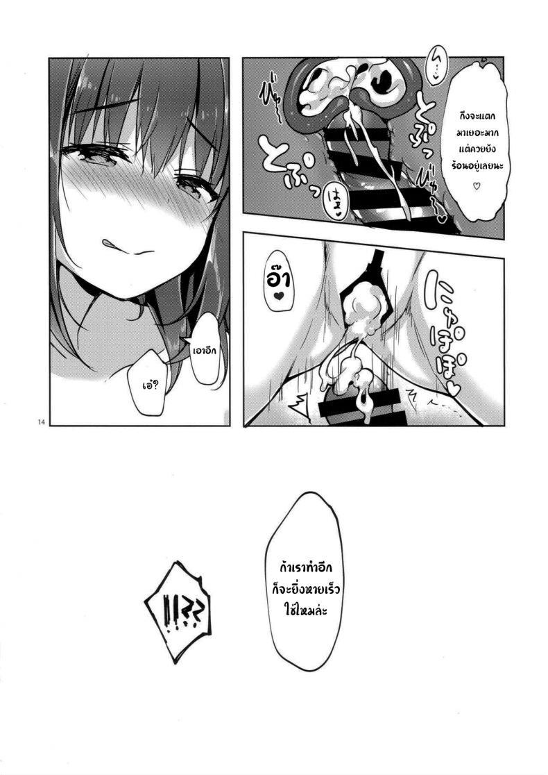 Doujin-Lc- อ่าน โดจิน มังฮวา เกาหลี ญี่ปุ่น จีน แปลไทย คนดูแลหอของผมเป็นเด็กม.ปลาย (C94) [moco chouchou (Hisama Kumako)] Sansyoku BABUMI tsuki Ooya San (JK) ตอนที่ 1 2 3 4 5 6 7 8 9 10 11 12 13 14 ฟรี ไม่มีโฆษณา อ่าน โดจิน Manhwa เกาหลี ญี่ปุ่น จีน เรามีครบ คัดมาให้เน้นๆ โดจิน 18+ รับประกันความฟินโดย  Doujin Lc