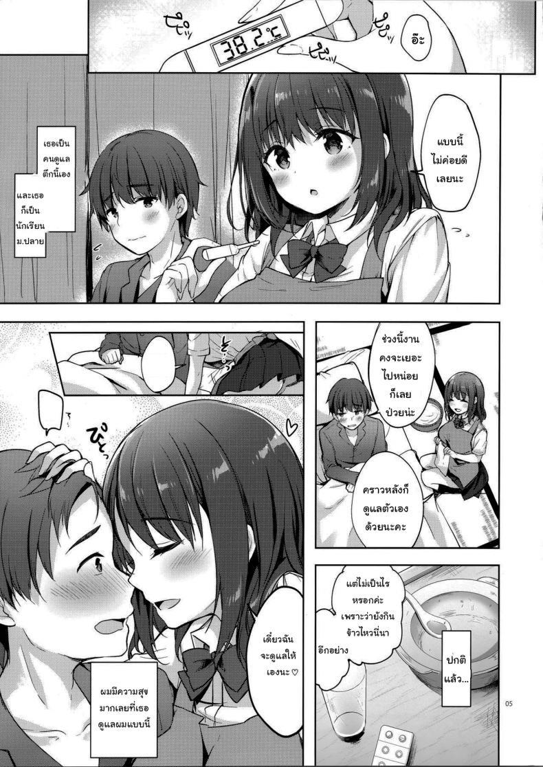 Doujin-Lc- อ่าน โดจิน มังฮวา เกาหลี ญี่ปุ่น จีน แปลไทย คนดูแลหอของผมเป็นเด็กม.ปลาย (C94) [moco chouchou (Hisama Kumako)] Sansyoku BABUMI tsuki Ooya San (JK) ตอนที่ 1 2 3 4 5 6 7 8 9 10 11 12 13 14 ฟรี ไม่มีโฆษณา อ่าน โดจิน Manhwa เกาหลี ญี่ปุ่น จีน เรามีครบ คัดมาให้เน้นๆ โดจิน 18+ รับประกันความฟินโดย  Doujin Lc