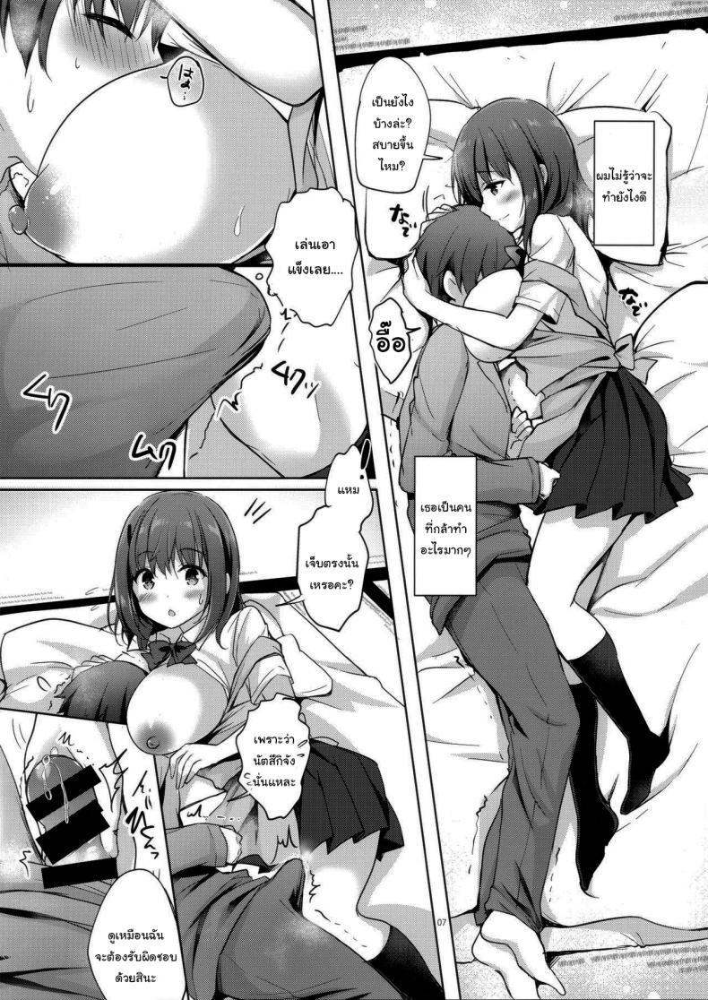 Doujin-Lc- อ่าน โดจิน มังฮวา เกาหลี ญี่ปุ่น จีน แปลไทย คนดูแลหอของผมเป็นเด็กม.ปลาย (C94) [moco chouchou (Hisama Kumako)] Sansyoku BABUMI tsuki Ooya San (JK) ตอนที่ 1 2 3 4 5 6 7 8 9 10 11 12 13 14 ฟรี ไม่มีโฆษณา อ่าน โดจิน Manhwa เกาหลี ญี่ปุ่น จีน เรามีครบ คัดมาให้เน้นๆ โดจิน 18+ รับประกันความฟินโดย  Doujin Lc