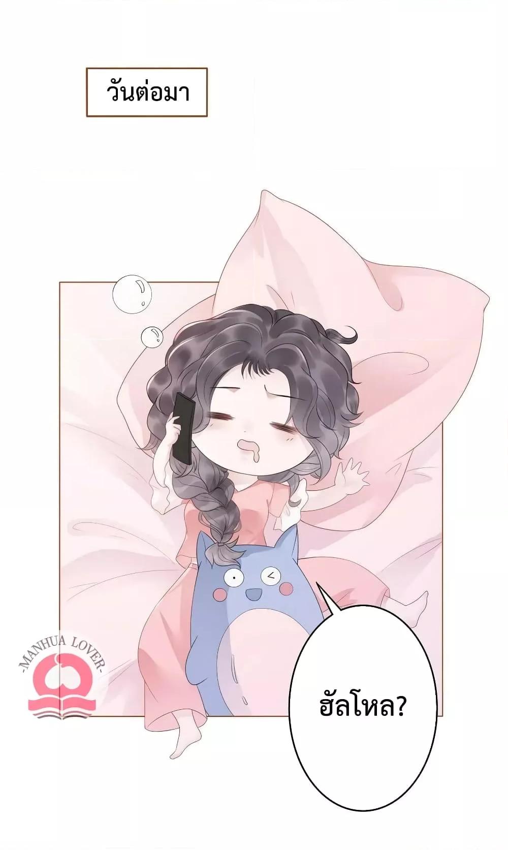 Manga-lc-com อ่านมังงะ อ่านการ์ตูน ออนไลน์ ฟรี TheGirlWhoWe ตอนที่ 1 2 3 4 5 6 7 8 9 10 11 12 13 14 ฟรี ไม่มีโฆษณา Manga-lc - อ่าน มังงะ อ่าน การ์ตูน ออนไลน์ อ่านมังงะ ฟรี