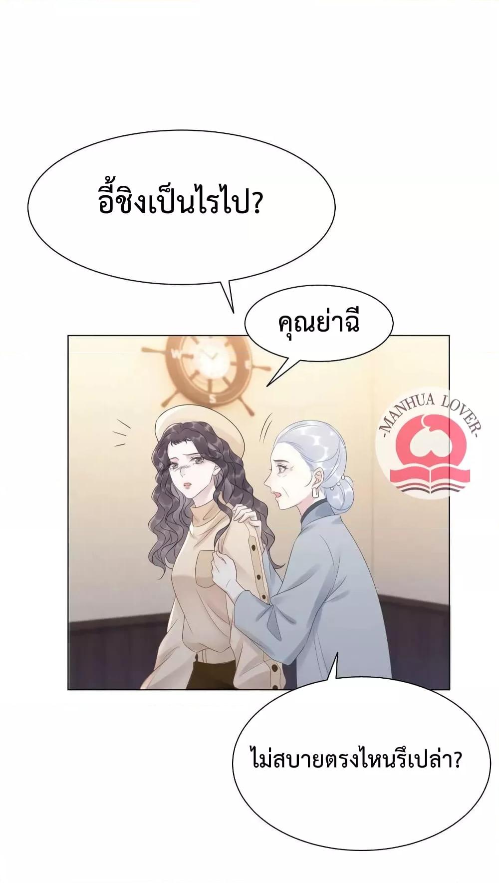 Manga-lc-com อ่านมังงะ อ่านการ์ตูน ออนไลน์ ฟรี TheGirlWhoWe ตอนที่ 1 2 3 4 5 6 7 8 9 10 11 12 13 14 ฟรี ไม่มีโฆษณา Manga-lc - อ่าน มังงะ อ่าน การ์ตูน ออนไลน์ อ่านมังงะ ฟรี
