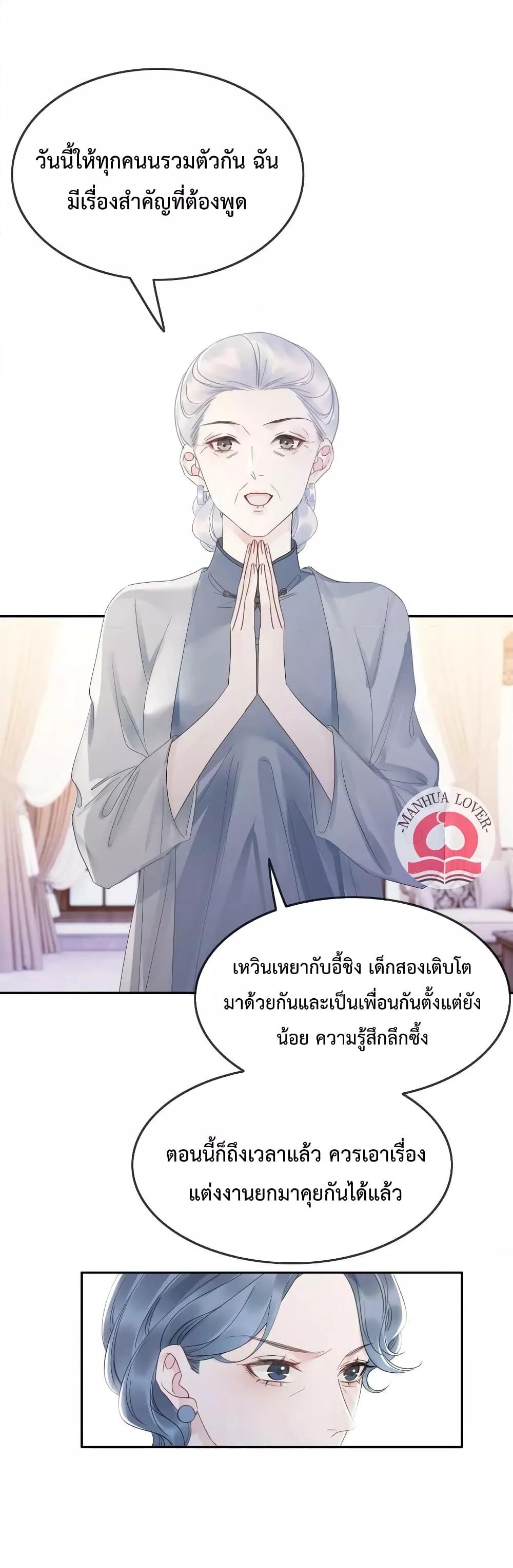 Manga-lc-com อ่านมังงะ อ่านการ์ตูน ออนไลน์ ฟรี TheGirlWhoWe ตอนที่ 1 2 3 4 5 6 7 8 9 10 11 12 13 14 ฟรี ไม่มีโฆษณา Manga-lc - อ่าน มังงะ อ่าน การ์ตูน ออนไลน์ อ่านมังงะ ฟรี