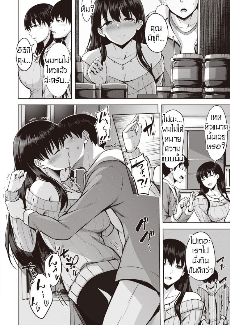 Doujin-Lc- อ่าน โดจิน มังฮวา เกาหลี ญี่ปุ่น จีน แปลไทย ติวเตอร์หนุ่มกับคุณนายสาวสวย [Nicoby] Kanjuku Shibori ตอนที่ 1 2 3 4 5 6 7 8 9 10 11 12 13 14 ฟรี ไม่มีโฆษณา อ่าน โดจิน Manhwa เกาหลี ญี่ปุ่น จีน เรามีครบ คัดมาให้เน้นๆ โดจิน 18+ รับประกันความฟินโดย  Doujin Lc