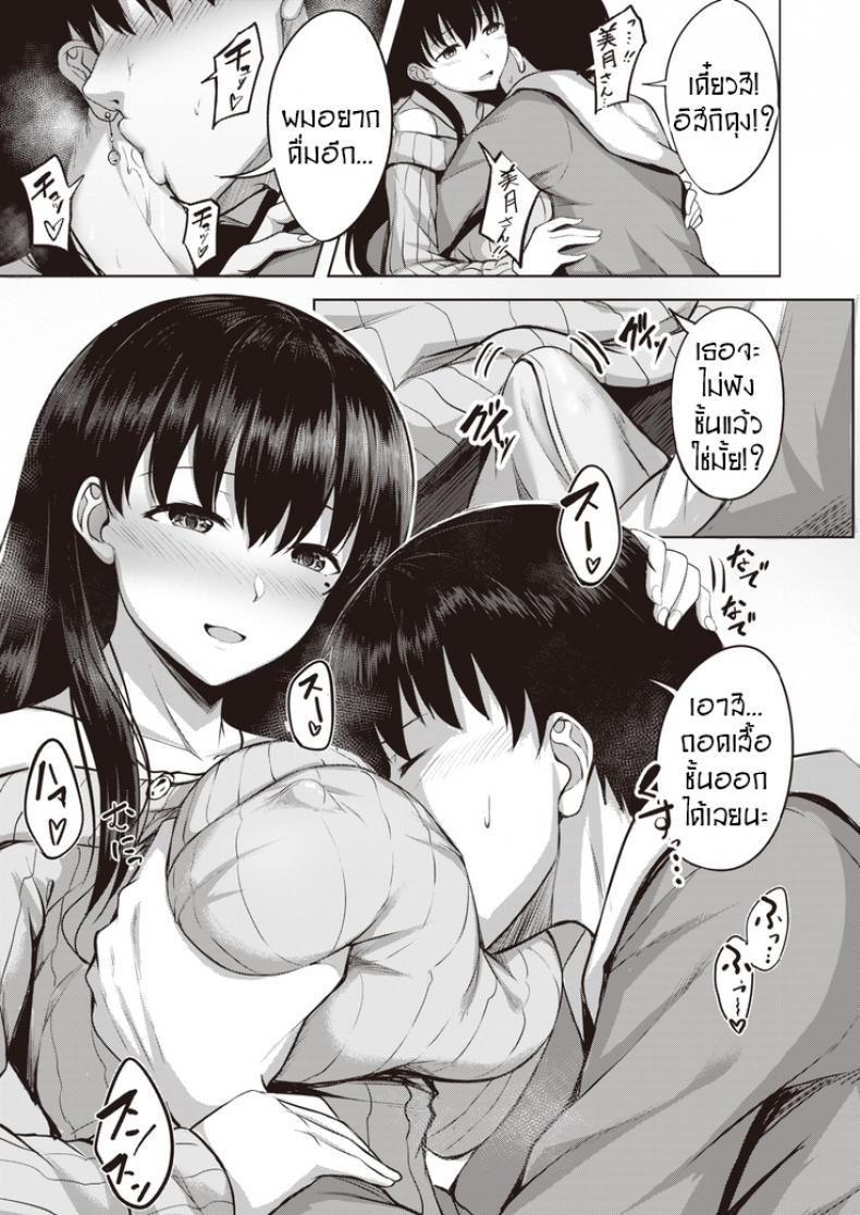 Doujin-Lc- อ่าน โดจิน มังฮวา เกาหลี ญี่ปุ่น จีน แปลไทย ติวเตอร์หนุ่มกับคุณนายสาวสวย [Nicoby] Kanjuku Shibori ตอนที่ 1 2 3 4 5 6 7 8 9 10 11 12 13 14 ฟรี ไม่มีโฆษณา อ่าน โดจิน Manhwa เกาหลี ญี่ปุ่น จีน เรามีครบ คัดมาให้เน้นๆ โดจิน 18+ รับประกันความฟินโดย  Doujin Lc