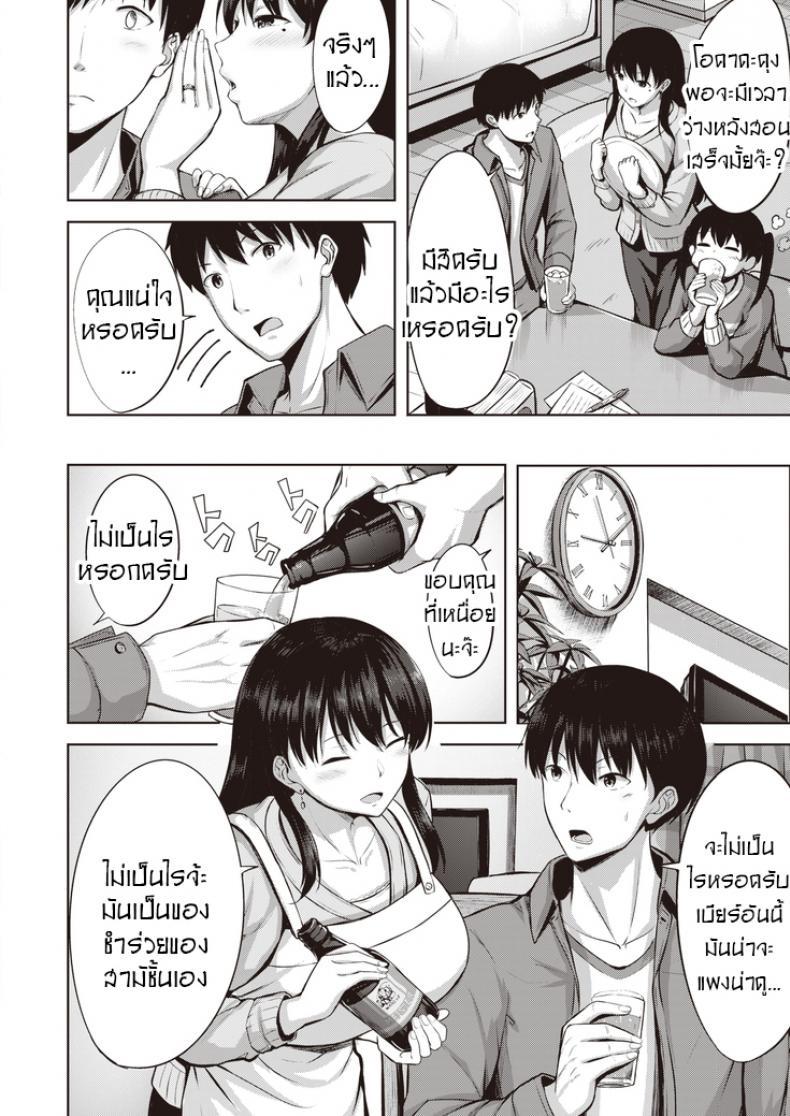 Doujin-Lc- อ่าน โดจิน มังฮวา เกาหลี ญี่ปุ่น จีน แปลไทย ติวเตอร์หนุ่มกับคุณนายสาวสวย [Nicoby] Kanjuku Shibori ตอนที่ 1 2 3 4 5 6 7 8 9 10 11 12 13 14 ฟรี ไม่มีโฆษณา อ่าน โดจิน Manhwa เกาหลี ญี่ปุ่น จีน เรามีครบ คัดมาให้เน้นๆ โดจิน 18+ รับประกันความฟินโดย  Doujin Lc