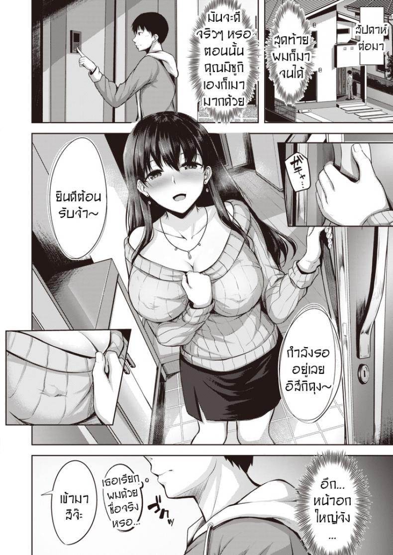 Doujin-Lc- อ่าน โดจิน มังฮวา เกาหลี ญี่ปุ่น จีน แปลไทย ติวเตอร์หนุ่มกับคุณนายสาวสวย [Nicoby] Kanjuku Shibori ตอนที่ 1 2 3 4 5 6 7 8 9 10 11 12 13 14 ฟรี ไม่มีโฆษณา อ่าน โดจิน Manhwa เกาหลี ญี่ปุ่น จีน เรามีครบ คัดมาให้เน้นๆ โดจิน 18+ รับประกันความฟินโดย  Doujin Lc