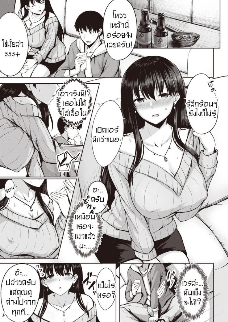 Doujin-Lc- อ่าน โดจิน มังฮวา เกาหลี ญี่ปุ่น จีน แปลไทย ติวเตอร์หนุ่มกับคุณนายสาวสวย [Nicoby] Kanjuku Shibori ตอนที่ 1 2 3 4 5 6 7 8 9 10 11 12 13 14 ฟรี ไม่มีโฆษณา อ่าน โดจิน Manhwa เกาหลี ญี่ปุ่น จีน เรามีครบ คัดมาให้เน้นๆ โดจิน 18+ รับประกันความฟินโดย  Doujin Lc