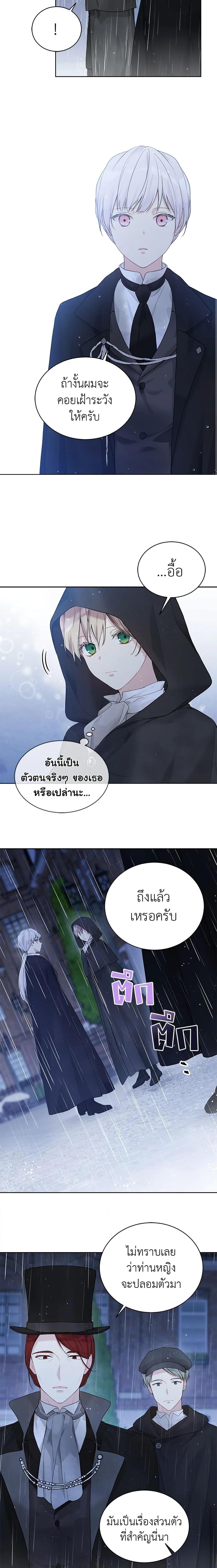 Manga-lc-com อ่านมังงะ อ่านการ์ตูน ออนไลน์ ฟรี The Viridescent Crown ตอนที่ 1 2 3 4 5 6 7 8 9 10 11 12 13 14 ฟรี ไม่มีโฆษณา Manga-lc - อ่าน มังงะ อ่าน การ์ตูน ออนไลน์ อ่านมังงะ ฟรี