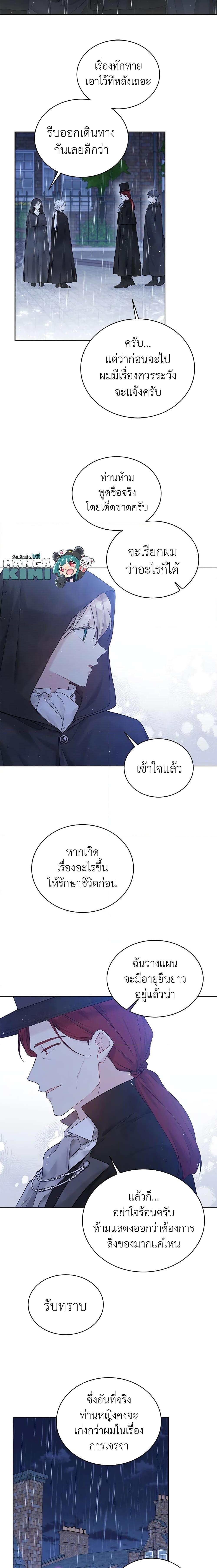 Manga-lc-com อ่านมังงะ อ่านการ์ตูน ออนไลน์ ฟรี The Viridescent Crown ตอนที่ 1 2 3 4 5 6 7 8 9 10 11 12 13 14 ฟรี ไม่มีโฆษณา Manga-lc - อ่าน มังงะ อ่าน การ์ตูน ออนไลน์ อ่านมังงะ ฟรี
