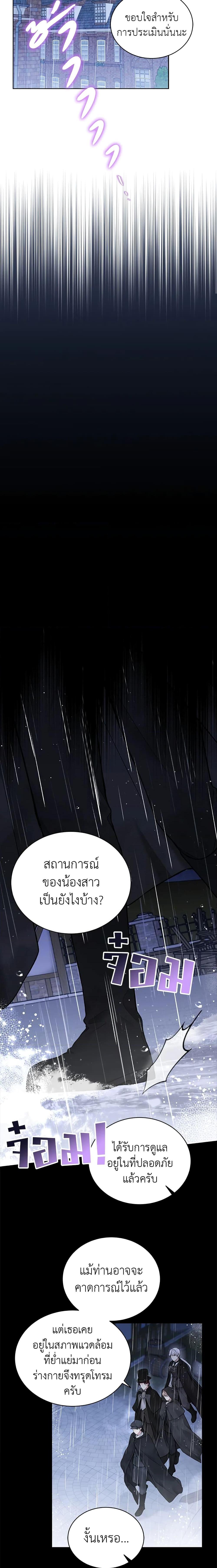 Manga-lc-com อ่านมังงะ อ่านการ์ตูน ออนไลน์ ฟรี The Viridescent Crown ตอนที่ 1 2 3 4 5 6 7 8 9 10 11 12 13 14 ฟรี ไม่มีโฆษณา Manga-lc - อ่าน มังงะ อ่าน การ์ตูน ออนไลน์ อ่านมังงะ ฟรี