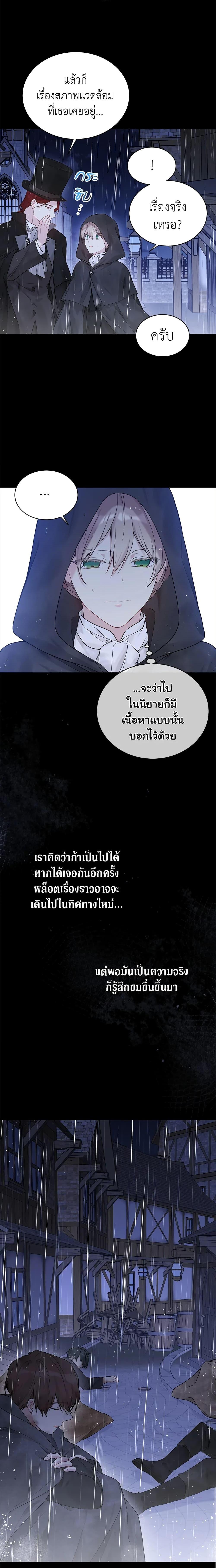 Manga-lc-com อ่านมังงะ อ่านการ์ตูน ออนไลน์ ฟรี The Viridescent Crown ตอนที่ 1 2 3 4 5 6 7 8 9 10 11 12 13 14 ฟรี ไม่มีโฆษณา Manga-lc - อ่าน มังงะ อ่าน การ์ตูน ออนไลน์ อ่านมังงะ ฟรี