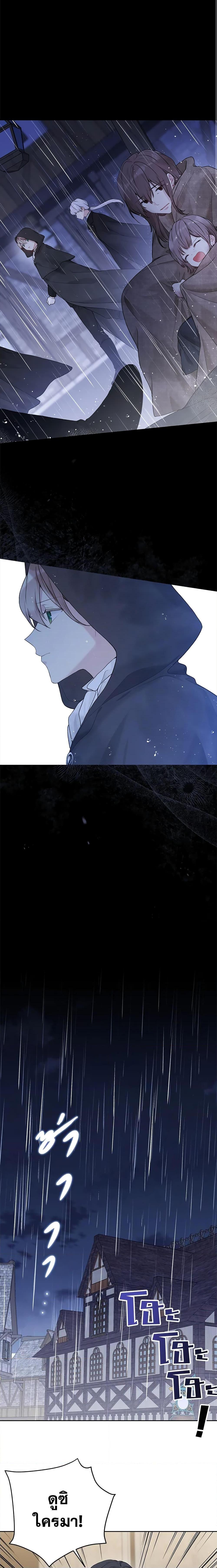 Manga-lc-com อ่านมังงะ อ่านการ์ตูน ออนไลน์ ฟรี The Viridescent Crown ตอนที่ 1 2 3 4 5 6 7 8 9 10 11 12 13 14 ฟรี ไม่มีโฆษณา Manga-lc - อ่าน มังงะ อ่าน การ์ตูน ออนไลน์ อ่านมังงะ ฟรี