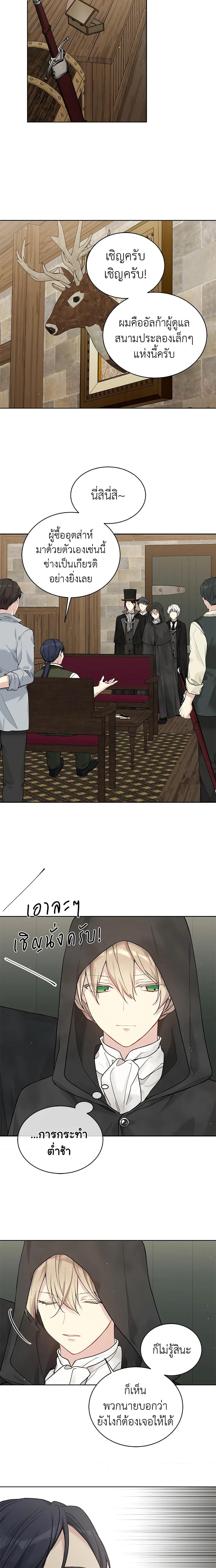 Manga-lc-com อ่านมังงะ อ่านการ์ตูน ออนไลน์ ฟรี The Viridescent Crown ตอนที่ 1 2 3 4 5 6 7 8 9 10 11 12 13 14 ฟรี ไม่มีโฆษณา Manga-lc - อ่าน มังงะ อ่าน การ์ตูน ออนไลน์ อ่านมังงะ ฟรี