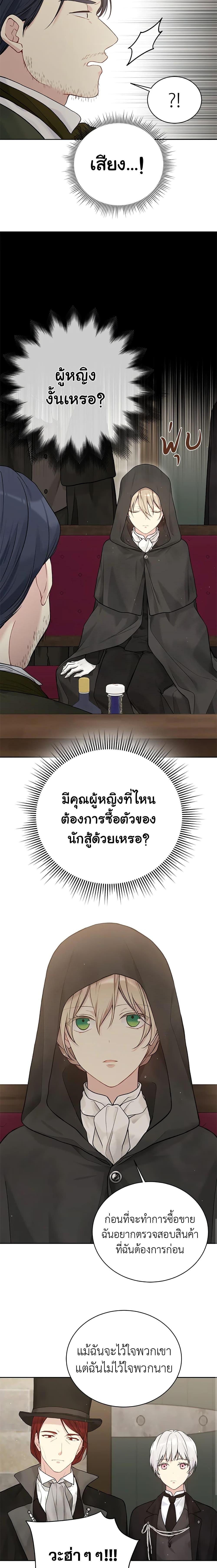 Manga-lc-com อ่านมังงะ อ่านการ์ตูน ออนไลน์ ฟรี The Viridescent Crown ตอนที่ 1 2 3 4 5 6 7 8 9 10 11 12 13 14 ฟรี ไม่มีโฆษณา Manga-lc - อ่าน มังงะ อ่าน การ์ตูน ออนไลน์ อ่านมังงะ ฟรี