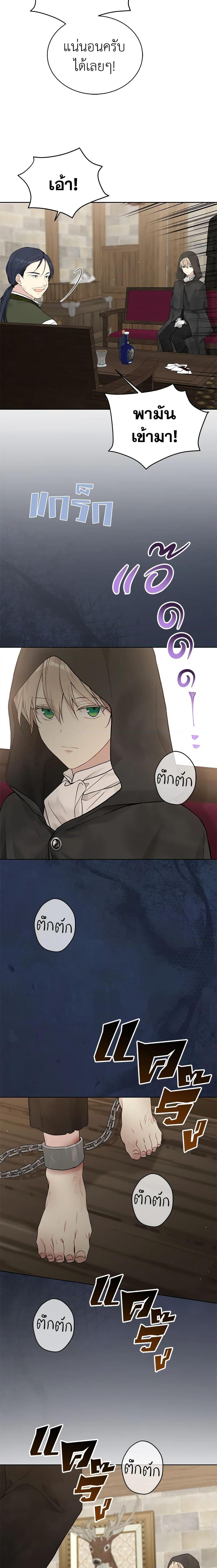 Manga-lc-com อ่านมังงะ อ่านการ์ตูน ออนไลน์ ฟรี The Viridescent Crown ตอนที่ 1 2 3 4 5 6 7 8 9 10 11 12 13 14 ฟรี ไม่มีโฆษณา Manga-lc - อ่าน มังงะ อ่าน การ์ตูน ออนไลน์ อ่านมังงะ ฟรี