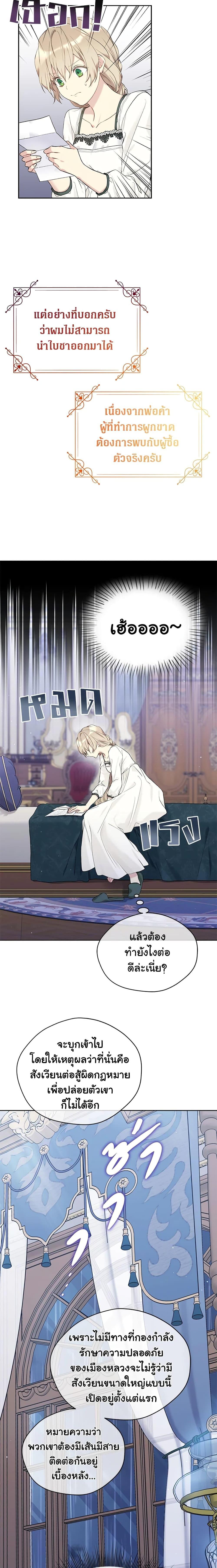 Manga-lc-com อ่านมังงะ อ่านการ์ตูน ออนไลน์ ฟรี The Viridescent Crown ตอนที่ 1 2 3 4 5 6 7 8 9 10 11 12 13 14 ฟรี ไม่มีโฆษณา Manga-lc - อ่าน มังงะ อ่าน การ์ตูน ออนไลน์ อ่านมังงะ ฟรี