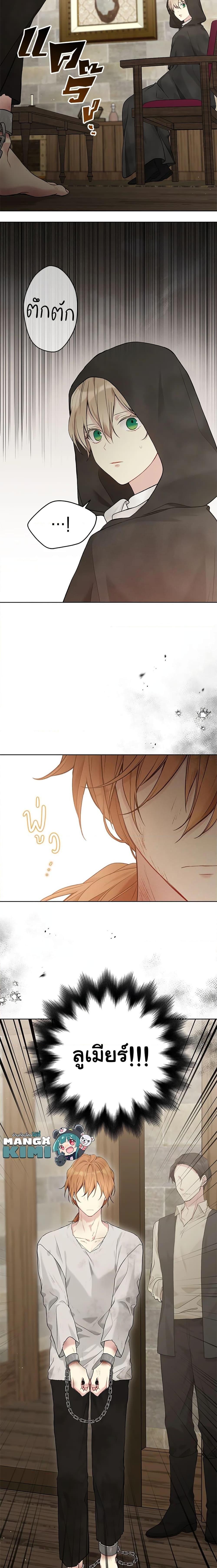 Manga-lc-com อ่านมังงะ อ่านการ์ตูน ออนไลน์ ฟรี The Viridescent Crown ตอนที่ 1 2 3 4 5 6 7 8 9 10 11 12 13 14 ฟรี ไม่มีโฆษณา Manga-lc - อ่าน มังงะ อ่าน การ์ตูน ออนไลน์ อ่านมังงะ ฟรี