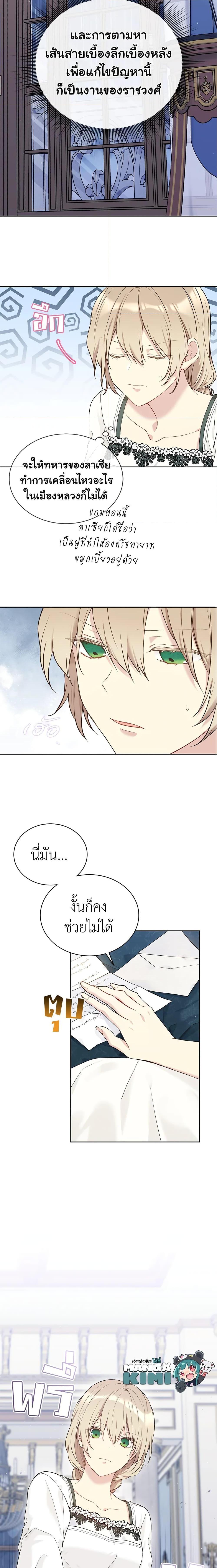 Manga-lc-com อ่านมังงะ อ่านการ์ตูน ออนไลน์ ฟรี The Viridescent Crown ตอนที่ 1 2 3 4 5 6 7 8 9 10 11 12 13 14 ฟรี ไม่มีโฆษณา Manga-lc - อ่าน มังงะ อ่าน การ์ตูน ออนไลน์ อ่านมังงะ ฟรี