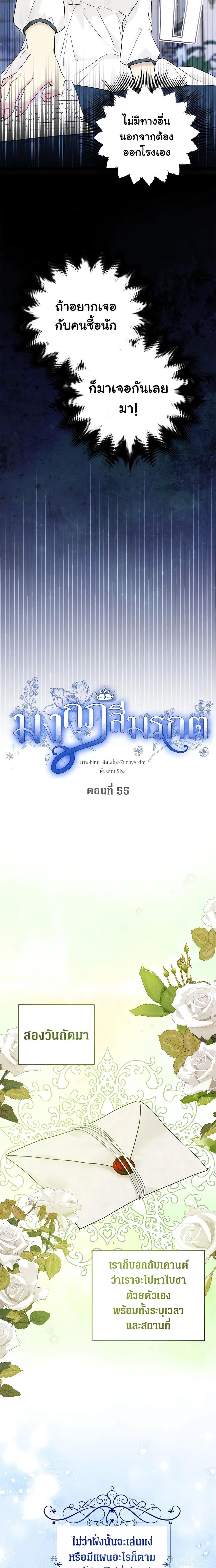 Manga-lc-com อ่านมังงะ อ่านการ์ตูน ออนไลน์ ฟรี The Viridescent Crown ตอนที่ 1 2 3 4 5 6 7 8 9 10 11 12 13 14 ฟรี ไม่มีโฆษณา Manga-lc - อ่าน มังงะ อ่าน การ์ตูน ออนไลน์ อ่านมังงะ ฟรี