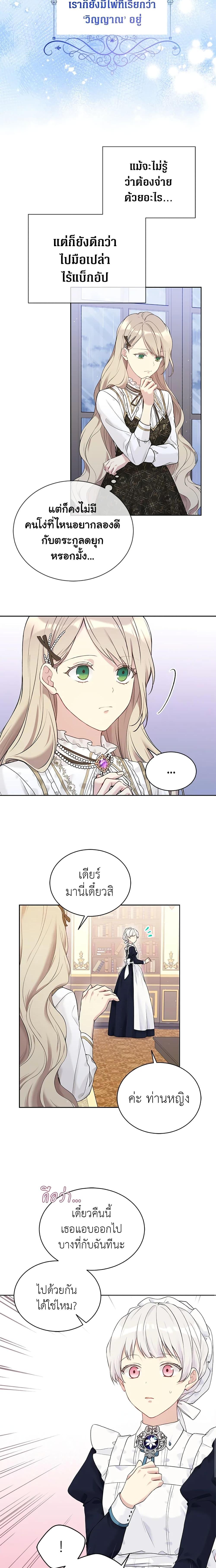 Manga-lc-com อ่านมังงะ อ่านการ์ตูน ออนไลน์ ฟรี The Viridescent Crown ตอนที่ 1 2 3 4 5 6 7 8 9 10 11 12 13 14 ฟรี ไม่มีโฆษณา Manga-lc - อ่าน มังงะ อ่าน การ์ตูน ออนไลน์ อ่านมังงะ ฟรี
